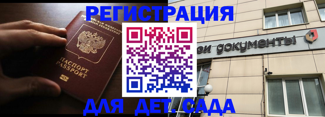 миграционный учет в Красноуральске