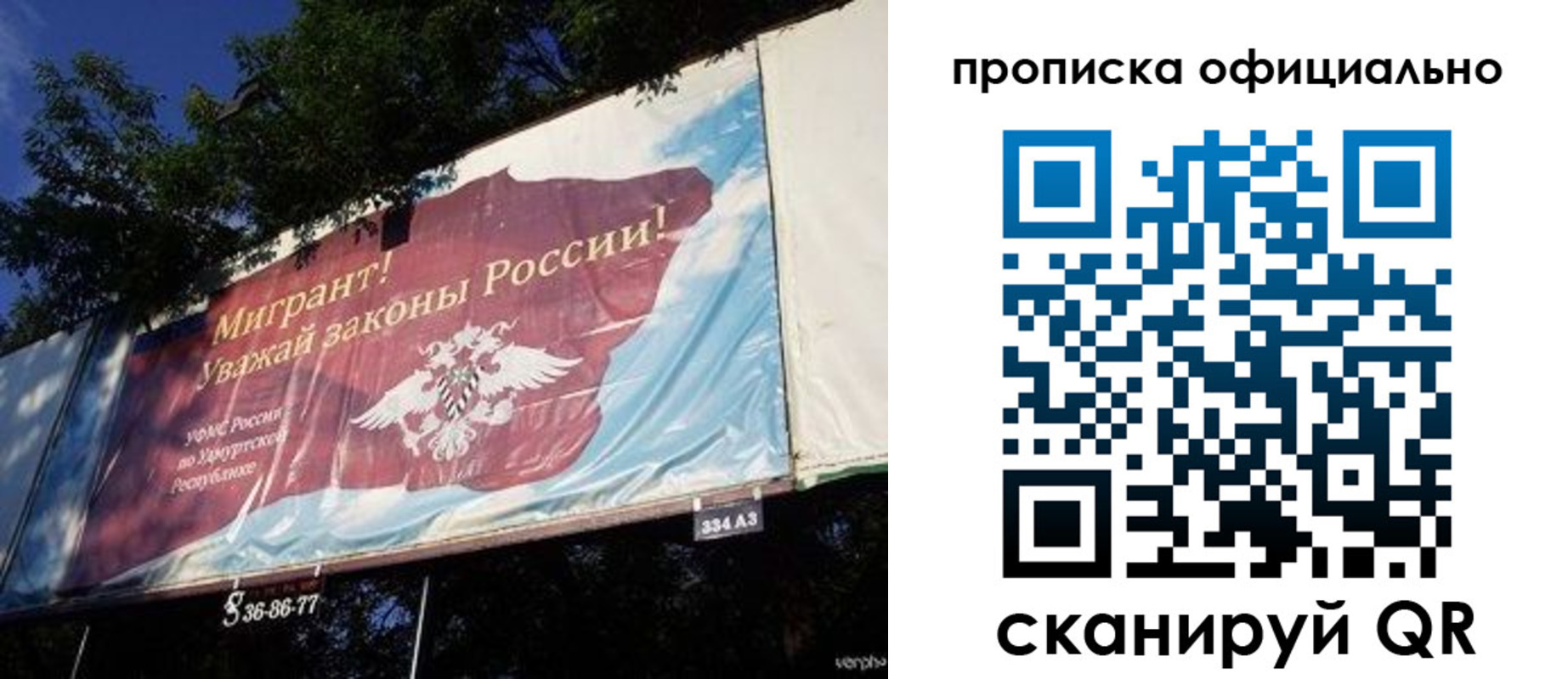 временная регистрация поиск в Красноуральске